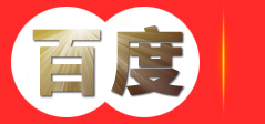 甘孜善为科技发展有限公司